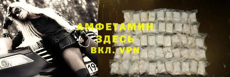 Amphetamine Premium  Дзержинский 