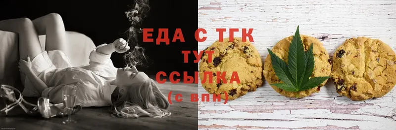 маркетплейс официальный сайт  ссылка на мегу ссылка  Дзержинский  Canna-Cookies марихуана 