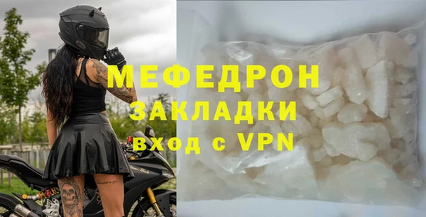 ALPHA PVP Белокуриха